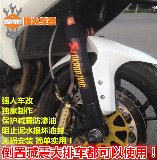 Yellow Dragon 600300 front and rear shock absorbing dust protection protective sleeves Shock Gold Peng 502 Yellow Tour CB190 Juvenile Lion Rover
