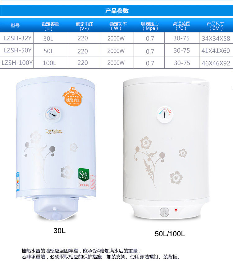 bình nước nóng ferroli 臣 FEH32Y30L 50L bình đun nước nóng gắn tường dọc hộ gia đình đang nóng máy nóng lạnh năng lượng mặt trời