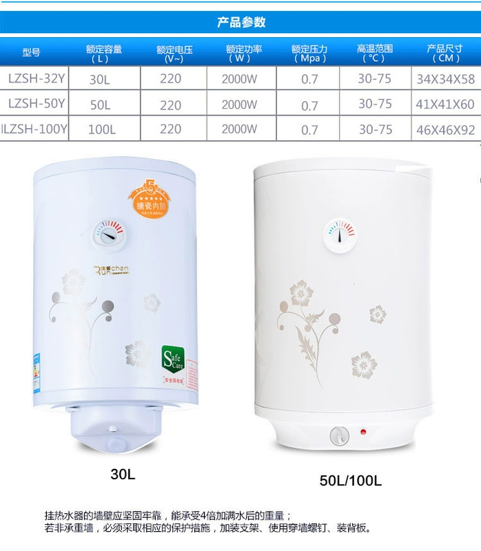 臣 FEH32Y30L 50L bình đun nước nóng gắn tường dọc hộ gia đình đang nóng