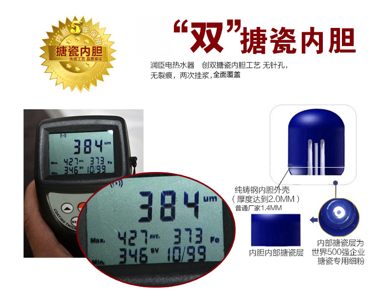 bình nước nóng ferroli 臣 FEH32Y30L 50L bình đun nước nóng gắn tường dọc hộ gia đình đang nóng máy nóng lạnh năng lượng mặt trời