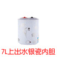 máy nước nóng megasun Máy hút nước nhà bếp Sakura Kang tiết kiệm năng lượng tức thời 6L7L8 lít lên xuống loại lưu trữ nước nóng bếp Po - Máy đun nước bình nóng lạnh picenza 15l