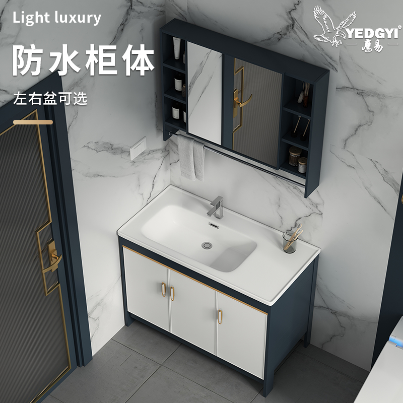 Small apartment floor-standing washbasin bathroom cabinet combination simple modern washbasin toilet integrated washbasin