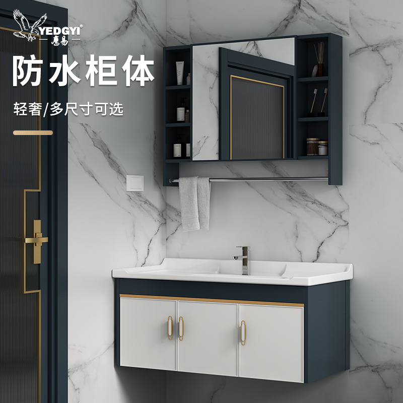 Space aluminum bathroom mixed face bathroom cabinet in one-in-one toilet wash pool ceramic hanging wall-mounted pelvis