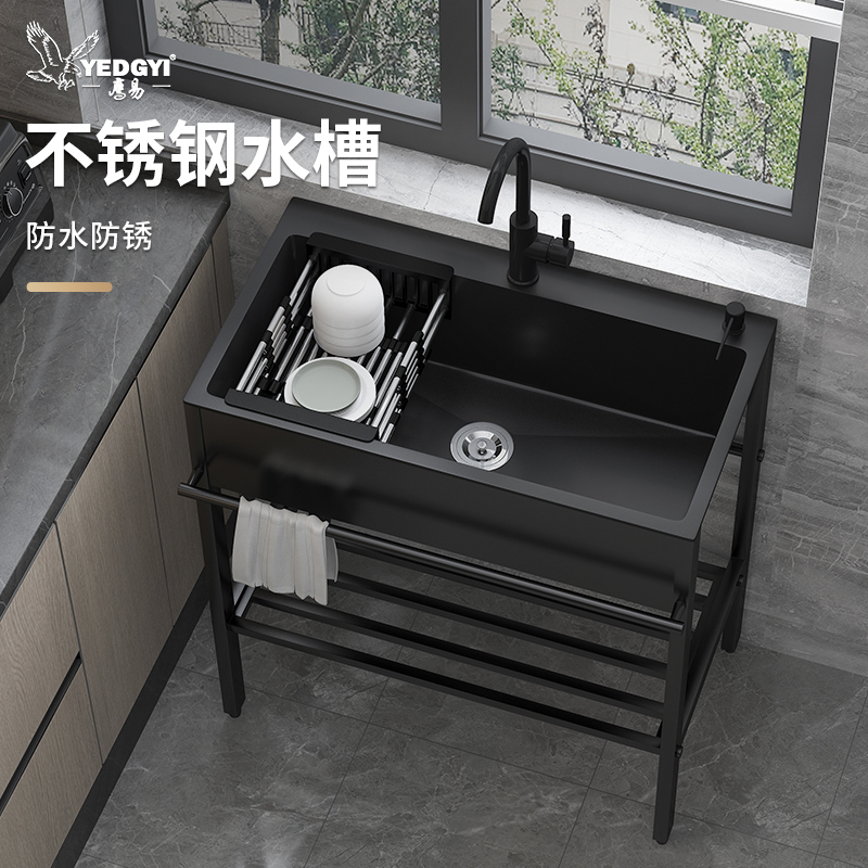 Black Sink with Stand, Single Bowl, Household Integrated Floor-Standing Dishwashing Basin, Kitchen Double Bowl Stainless Steel Sink