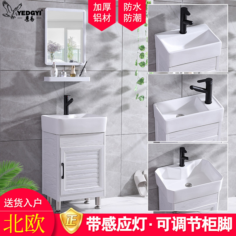 Column Basin Integrated Ceramic Washbasin Floor-Style Dressing Room Washbasin Cabinet Combination Brief Wash surface pool