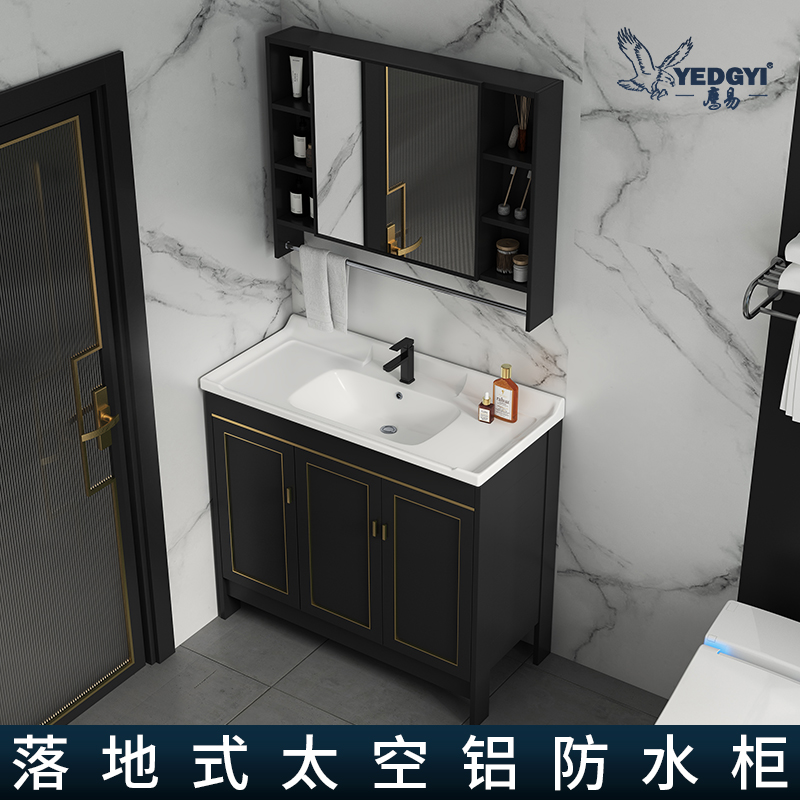 Small family bathroom cabinet combined floor-style wash basin cosmetic toiletries and toiletries