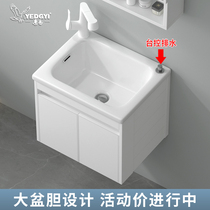 Balcony wash basin suspended space aluminum basin cabinet combination wash basin bathroom small wash basin hanging basin