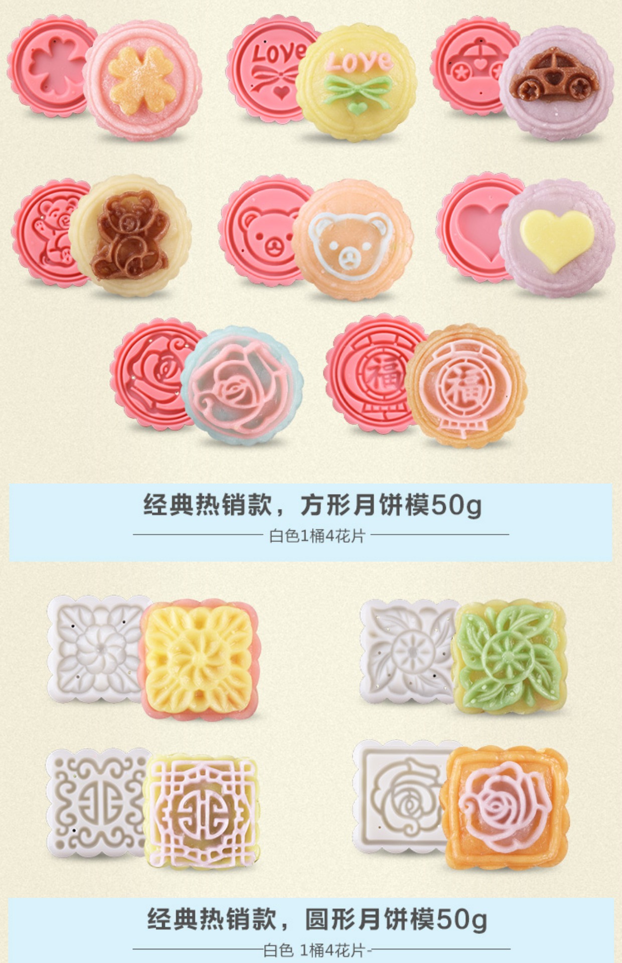 2019 khuôn bánh trung thu tuyết mới Bánh đậu xanh 50g75g100 gram mài tay phim hoạt hình gia đình - Tự làm khuôn nướng khuôn làm kem silicon