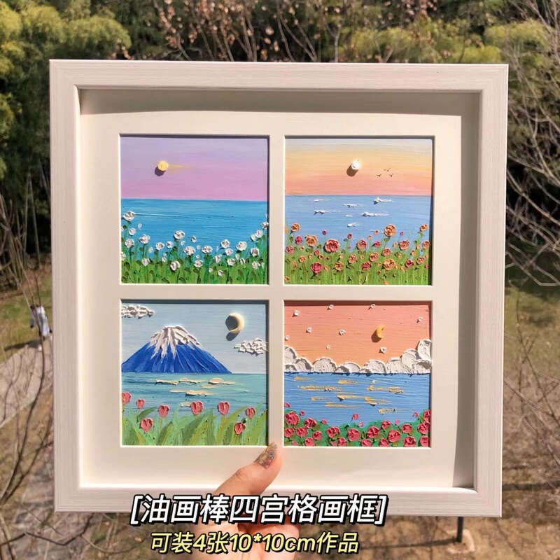 Oil Pastel Painting Frame, Four-Square Grid Artwork Frame, 10*10cm Square Wooden Picture Frame, Tabletop Photo Frame, Wall Hanging
