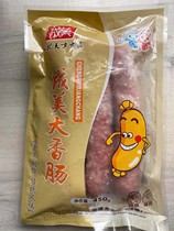 Chengmei 450g large sausage Taiwan sausage hot dog sausage barbecue sausage food festival ingredients Changsha flavor