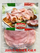 Berry 200G sandwich smoked ham pork western-style ham baked hamburger pizza ingredients ready-to-eat ham slices