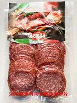 Yurun Bairui 500G Hungarian-style smoked salami slices air-dried fermented ham slices western food pizza ingredients