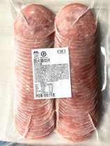 COFCO 1KG round ham sliced ​​smoked ham sandwich ham fried baked hamburger pizza bread ingredients