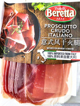 Berry 250g Italian air-dried ham slices Italian ham Parma ham slices fermented salami