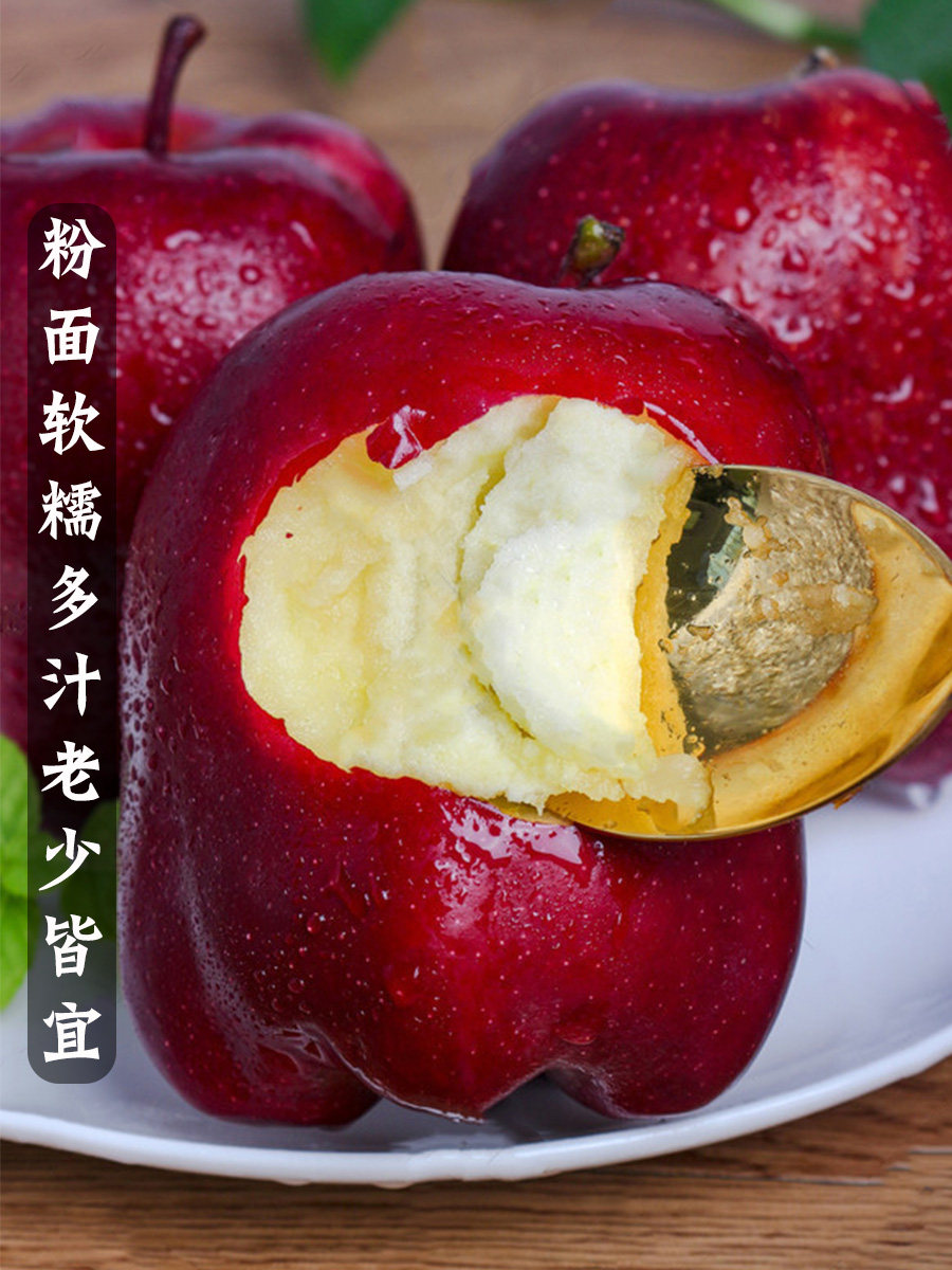 Gansu Tianshuihuaniu apple fruit fresh seasonal whole box 9 catties red snake fruit powder noodles safe flat fruit baby 10