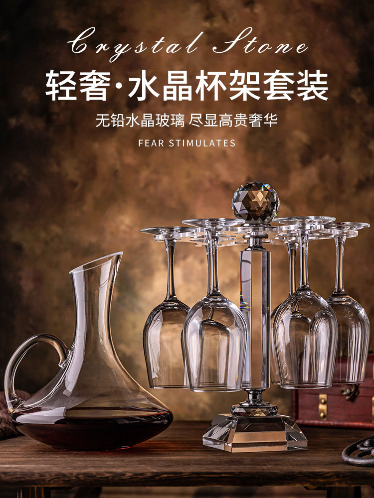 Crystal cup holder wine glass holder upside down household ornaments Goblet hanging upside down Creative hanging cup holder high-grade