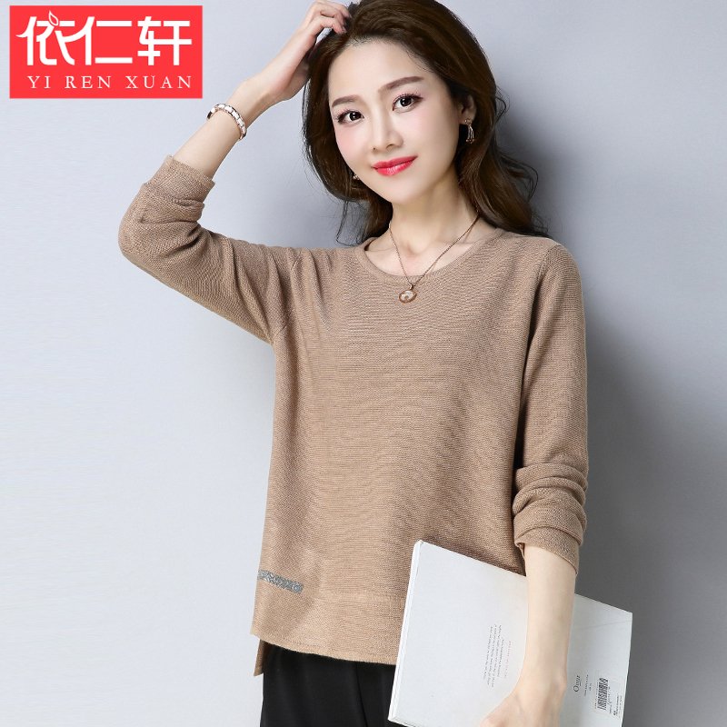 Knitted Undershirt Lady Spring Autumn Slim 2021 New 2022 Spring loaded blouses with low collar sweater shorts