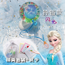 Frozen Around Toy Ball Children Flash Pinball Exercise Hand Eye Brain Hand Grab Ball With Rope Jumping Ball