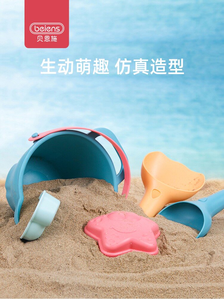 Bainshi children's beach toy set play sand digging mound sand shovel tool baby play water bath toys