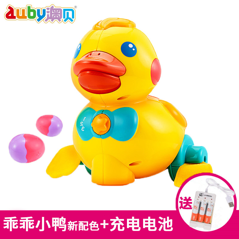 Aobei lower egg duck electric darling duckling baby learn to climb 0-12 month baby baby electric crawling educational toy