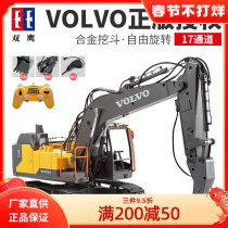 Double Eagle Remote Control Excavator Electric Digging Engineering Vehicle Simulation Hydraulic Alloy Digger Drill Boy Large Toy Car