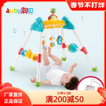 Aobei Baby Music Fitness Rack Baby Comfort Exercise 0-6 Months Newborn to Sleep Early Education Educational Toys