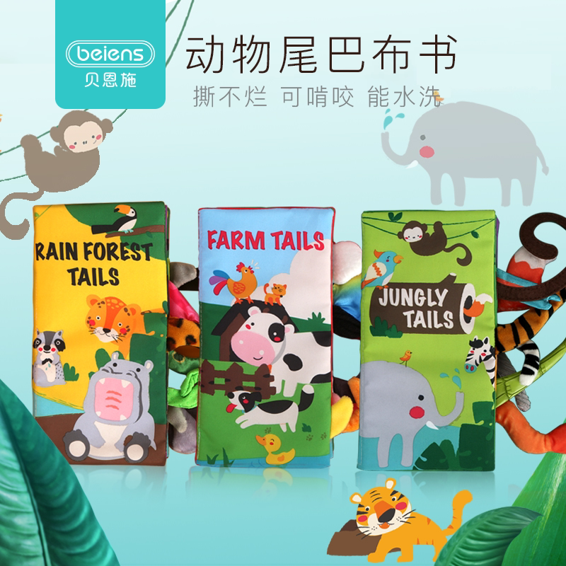 Bernsch baby bub book 3D solid baby tearing up to bite 0-6-12 months to teach puzzle toy books