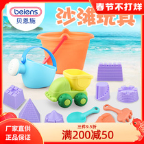 Bainsch children's beach toy set to play with sand digging sand shovel tools baby water bath toys