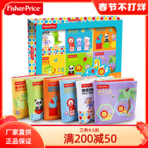 Fisher Infant's Book 6-12-month-old Baby Can't Tear Early Education Cloth Book Children's Stereo Cloth Book Can Bite Toys