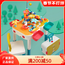 Bainsch children's building blocks tables and chairs multifunctional baby boys and girls puzzle large particles free assembly building blocks toys