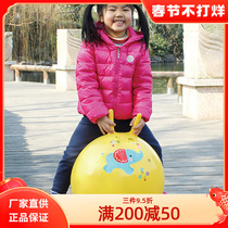 Fisher sheep corner ball jumping ball children's inflatable balance ball 40cm kindergarten fitness toy bouncing ball egg ball
