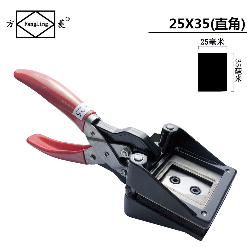 Handheld Image Cutter Hand Cutter Photo Cutter Scissors Cutter Photo Pliers Full Variety