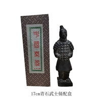 17 см. Рисунок воина с коробкой