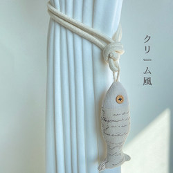 Year after Year, There Are Fish Curtain Tiebacks with Cute Dolls, Children's Cartoon White Sheer Curtain Tie Ropes, Accessories, High-End Creative Buckles