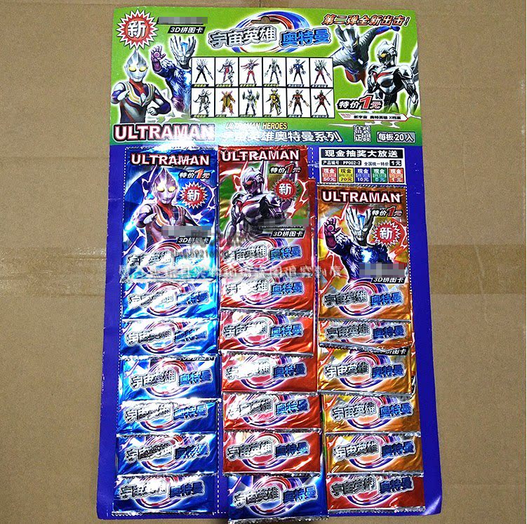 New suspension board Toys 1 plate 20 Entrance Hero Otto Card 3D Solid Jigsaw Puzzle Card School Around the heat for sale