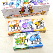 Childrens educational toys deformed 5-in-1 wooden B-101 beast fit 20 into the box School shop hanging board wholesale