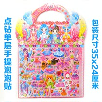 Large dot diamond Princess dress up stickers Three-dimensional bubble stickers Girl dress up stickers Kindergarten prize stickers wholesale