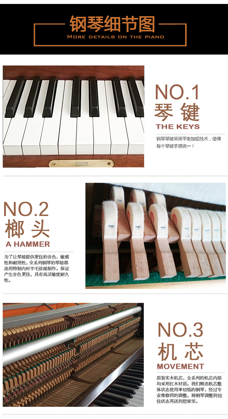 Yingchang U121 Gradient Piano Bản gốc được nhập khẩu Chất lượng cao Gỗ rắn Đào tạo Dạy cho người mới bắt đầu Piano trưởng thành ydp 103