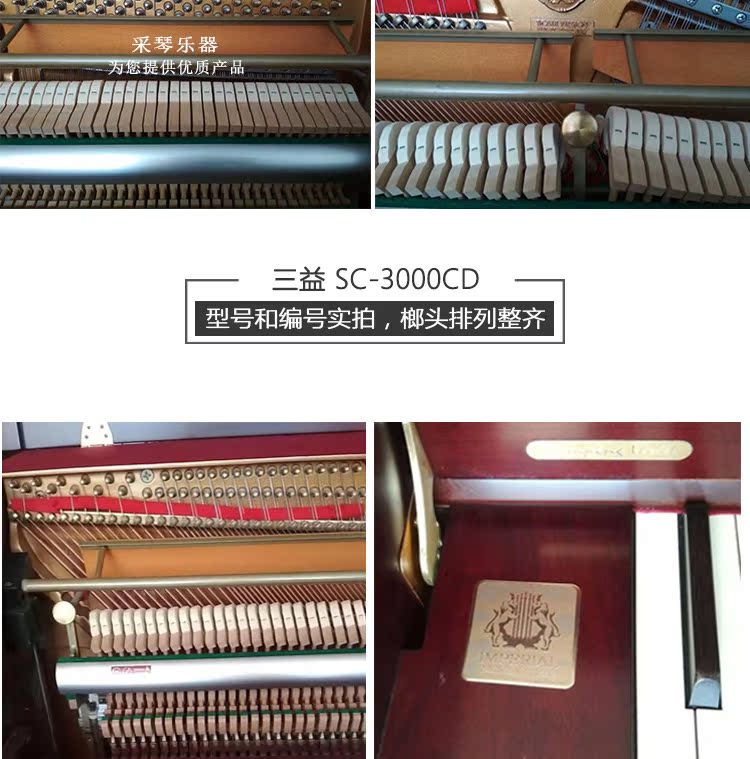 Nhập khẩu đàn piano Sanyi giả chìa khóa ngà Guqin sản xuất hiện đại 99% trẻ em mới bắt đầu chấm điểm có sẵn - dương cầm roland f140r