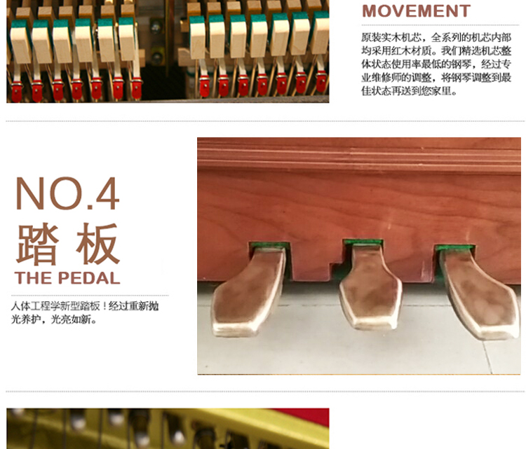 Sanyi retro âm nhạc lớn đứng piano thẳng đứng Hàn Quốc nhập khẩu chất lượng cao giá thấp piano cũ piano gỗ rắn piano điện yamaha