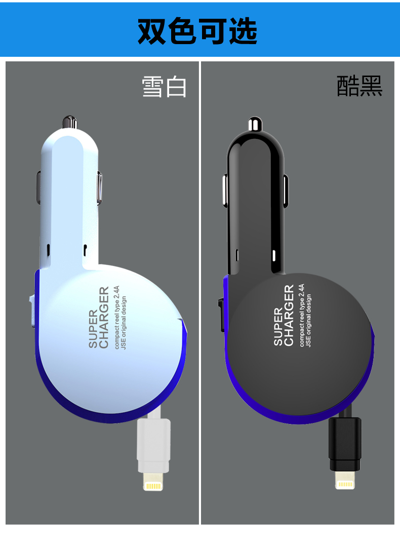 MFI của Apple Certified Car Charger nhanh phí tự động thu vào usb cáp sạc điện thoại điếu thuốc đầu thông minh nhẹ - Phụ kiện điện thoại trong ô tô đế đỡ điện thoại