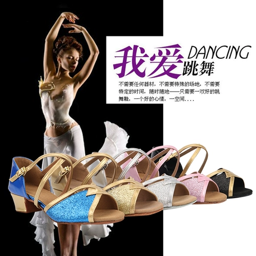 Детская обувь, танцующие туфли, мягкая подошва