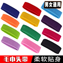 Sports headband headband sweatband sweatband men and women basketball Football running tennis headband towel protection headband