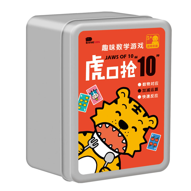 Bunchen Magic Chinese Characters Fun Math Game Tiger Mouth Snatching 10 Children's Desktop Game Early Teaching Mind Puzzle Toys