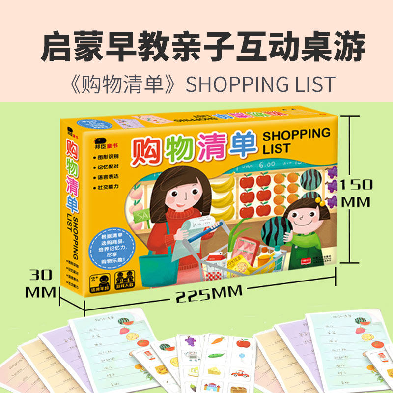 Bunchen Petty Red Flower 2-6 Year Old Classic Enlightenment Early Education Puzzle Table Tour Shopping List Puzzle Development