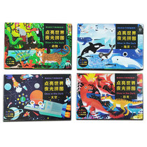 The luminous jigsaw lights up the worlds 456-year-old Kop cognitive logic thinking dedicated to imagination fluorescent childrens toys