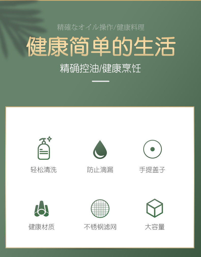 日式过滤油壶1.4L不锈钢储油桶 图2