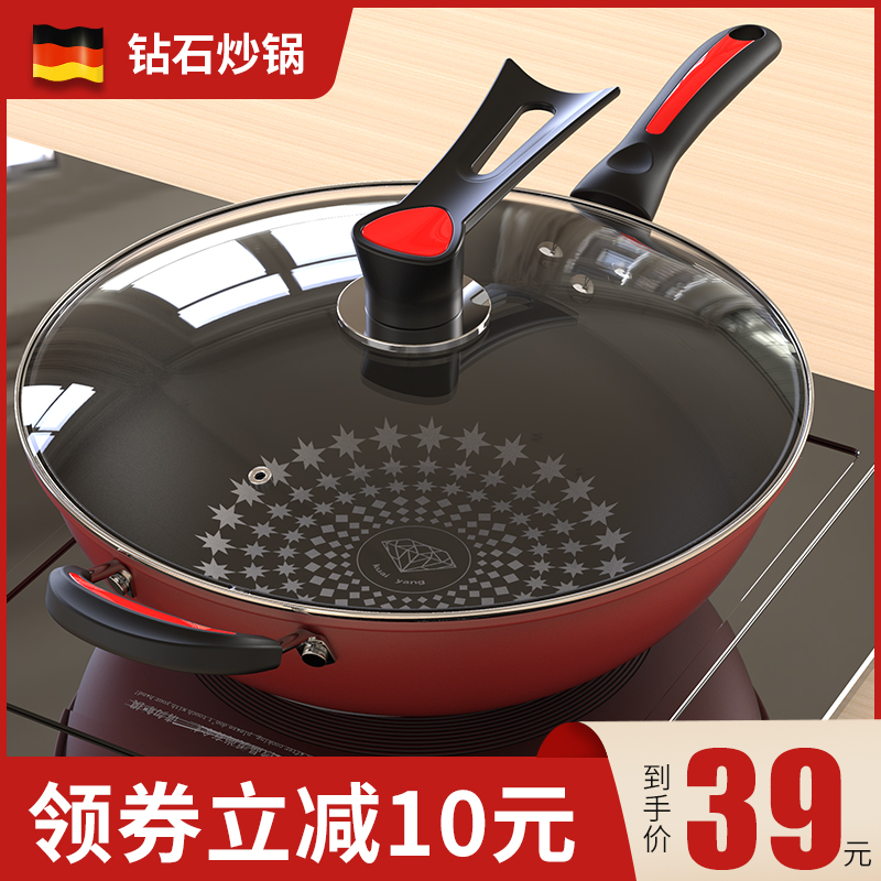 Frying pan not stained with pan medical stone flat-bottomed domestic frying pan iron boiler gas cooker special gas stove application