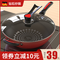 Wok Non-stick pan Maifan stone flat-bottomed household cooking pot Iron pot Induction cooker Gas stove Special gas stove is suitable