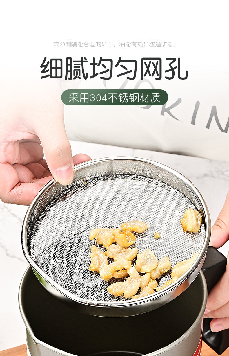 日式过滤油壶1.4L不锈钢储油桶 图4